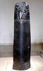 El código Hammurabi